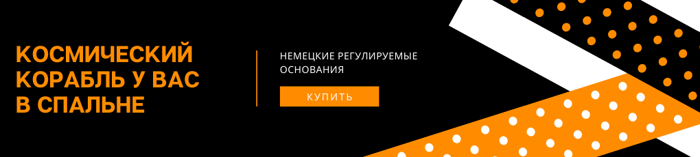 основания